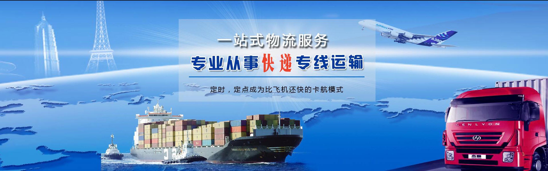 凯里到匈牙利物流公司-凯里至匈牙利物流专线-凯里空运到匈牙利-优时通物流有限公司